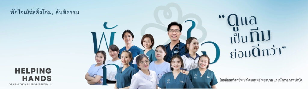 Our team
